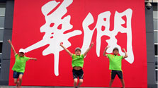 人才訓練營(yíng).jpg